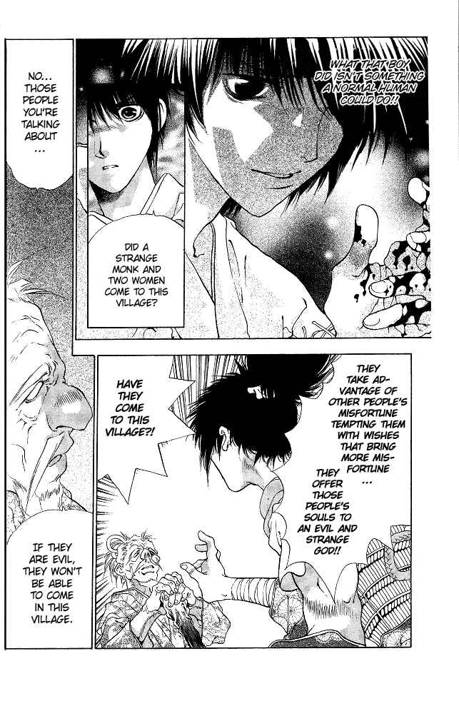 Page 5 Chapter 2.2 The Name of God