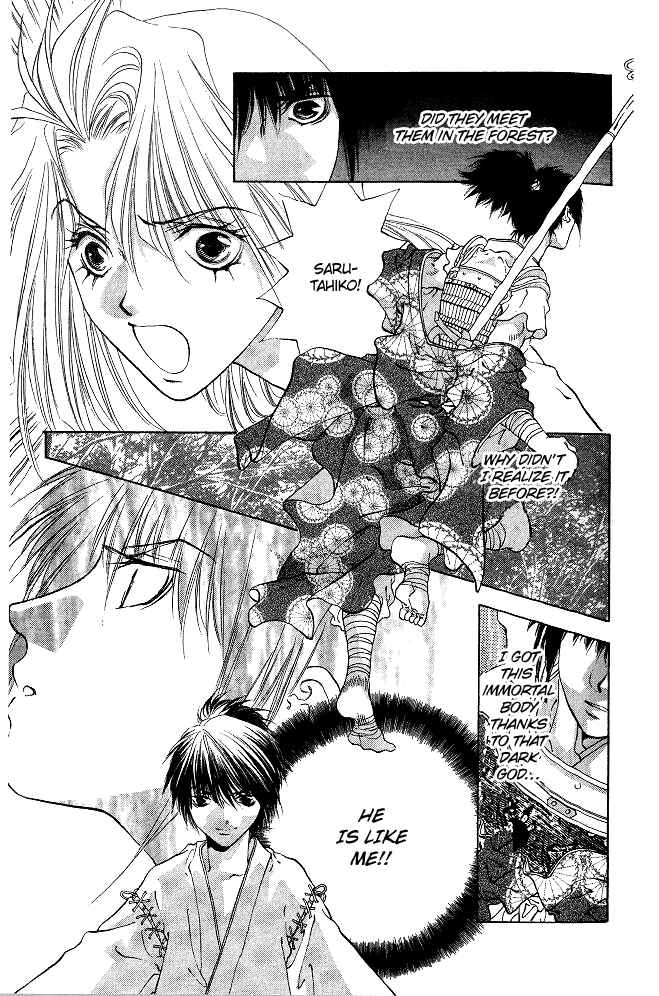Page 6 Chapter 2.2 The Name of God