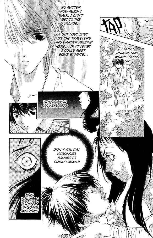 Page 7 Chapter 2.2 The Name of God
