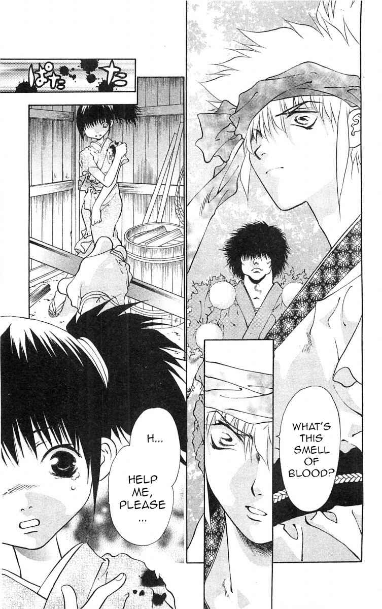 Page 13 Chapter 7 The Name of God