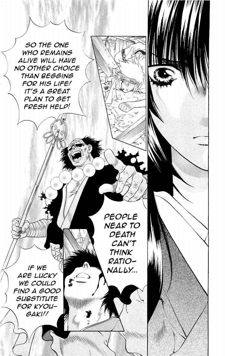 Page 24 Chapter 7 The Name of God