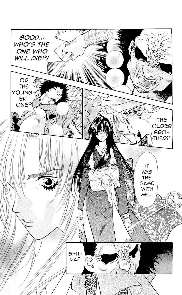 Page 25 Chapter 7 The Name of God