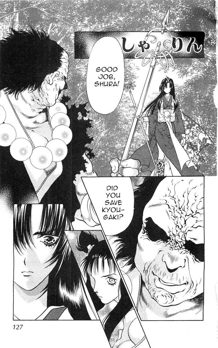 Page 5 Chapter 7 The Name of God