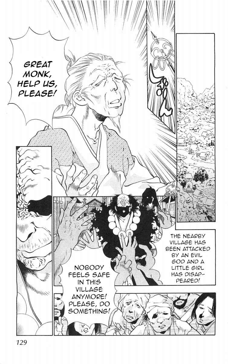 Page 7 Chapter 7 The Name of God