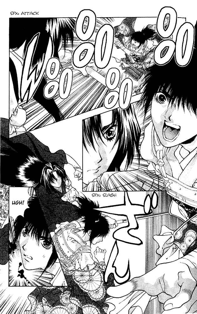 Page 13 Chapter 5 The Name of God