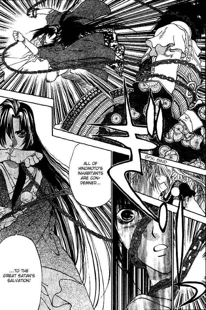 Page 24 Chapter 5 The Name of God