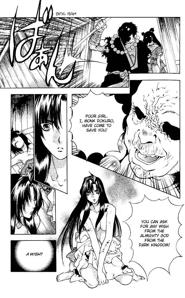 Page 37 Chapter 5 The Name of God