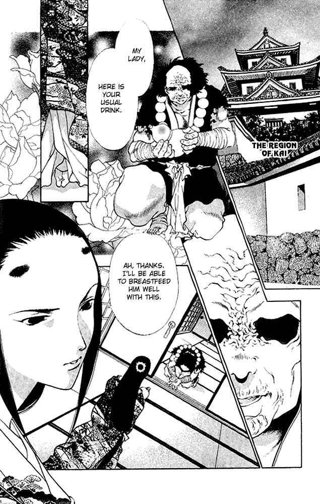 Page 4 Chapter 5 The Name of God
