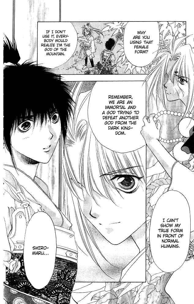 Page 20 Chapter 3 The Name of God