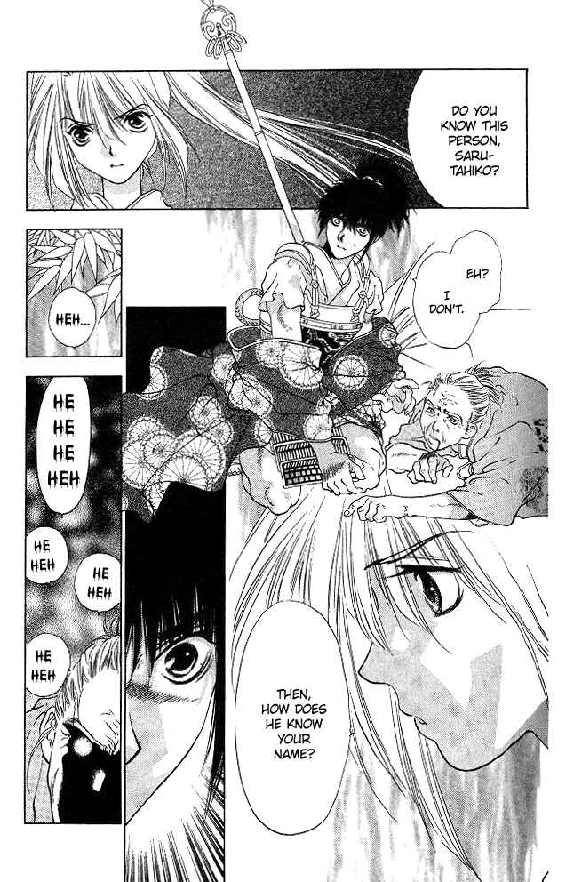 Page 23 Chapter 3 The Name of God