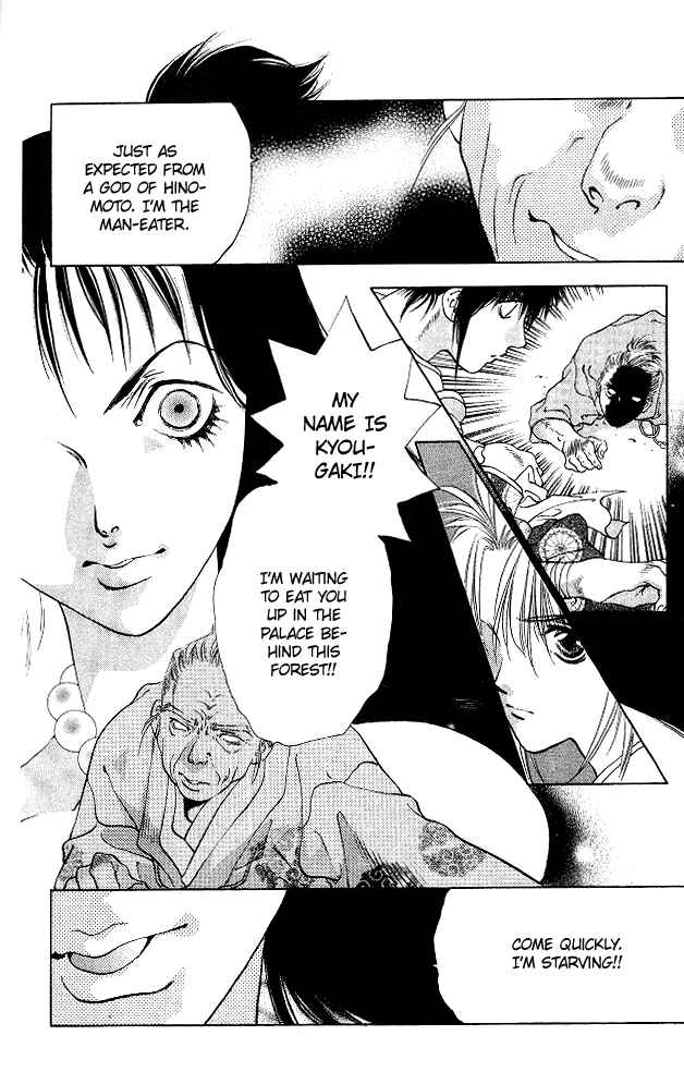 Page 24 Chapter 3 The Name of God
