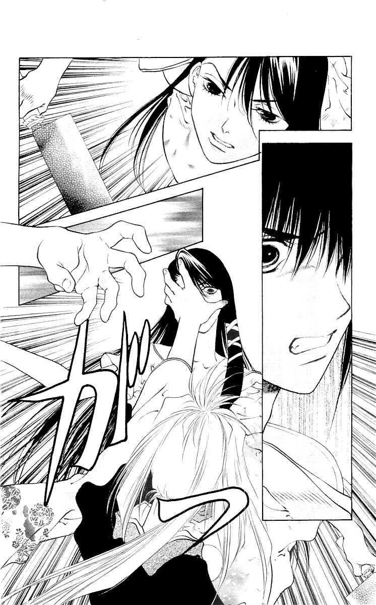 Page 41 Chapter 8 The Name of God
