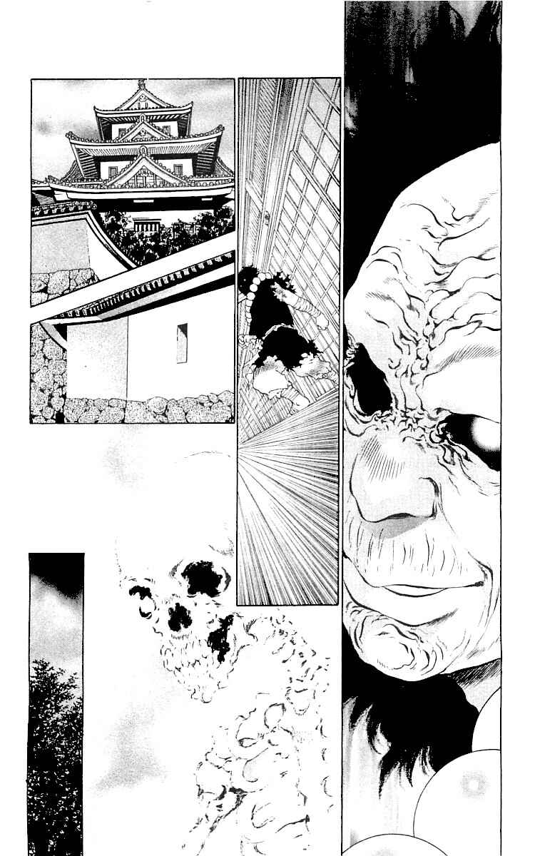 Page 63 Chapter 8 The Name of God