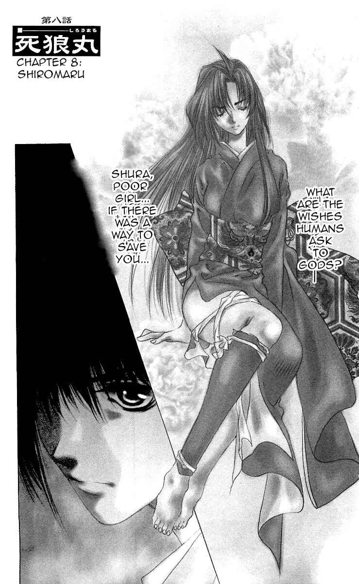 Page 8 Chapter 8 The Name of God