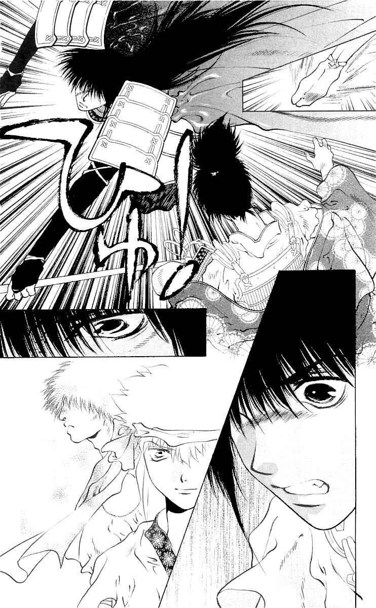 Page 14 Chapter 9 The Name of God