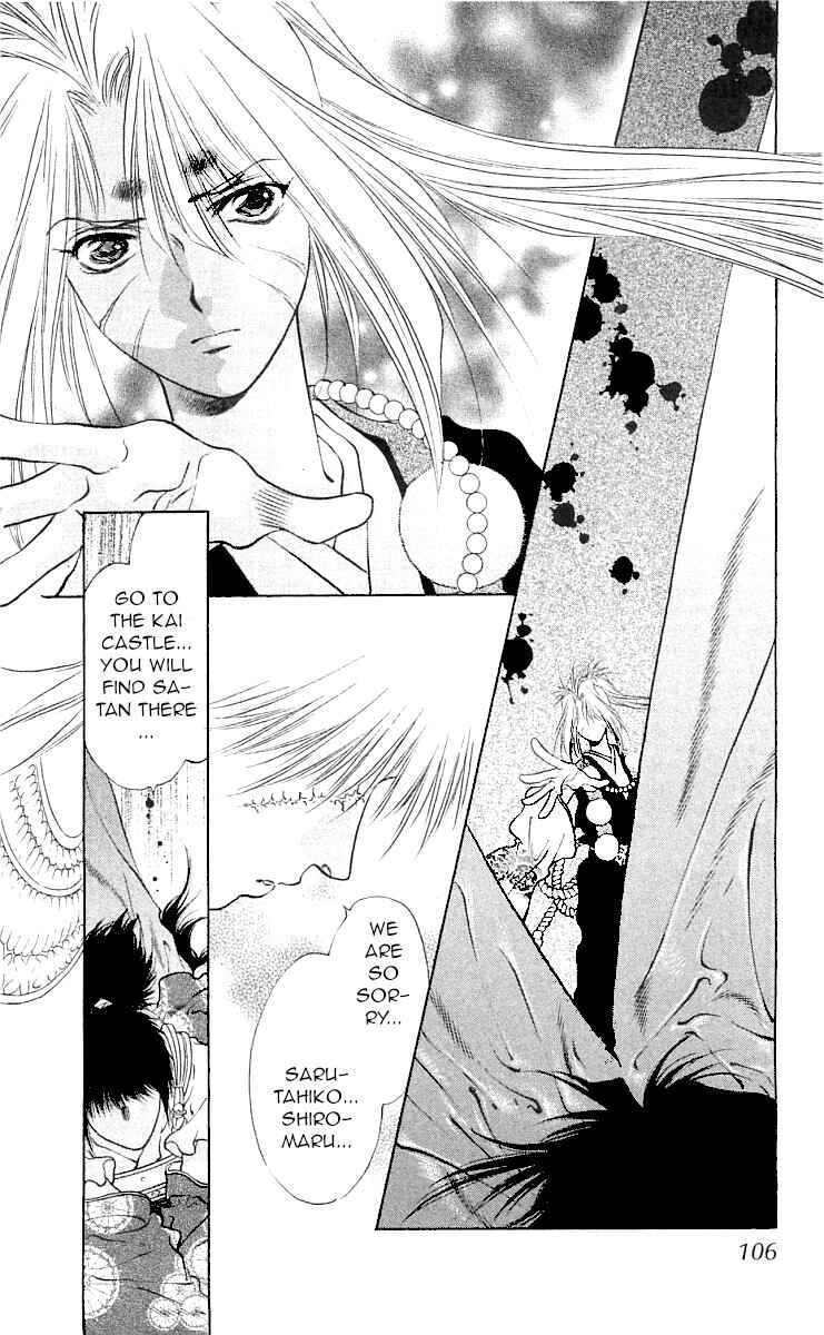 Page 18 Chapter 9 The Name of God