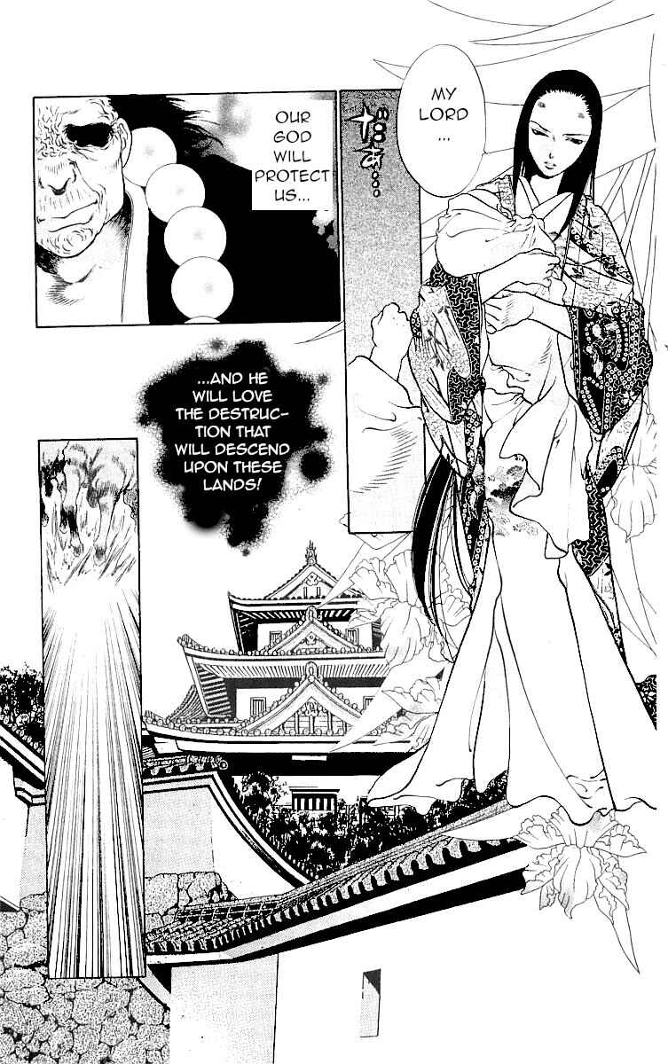 Page 33 Chapter 9 The Name of God