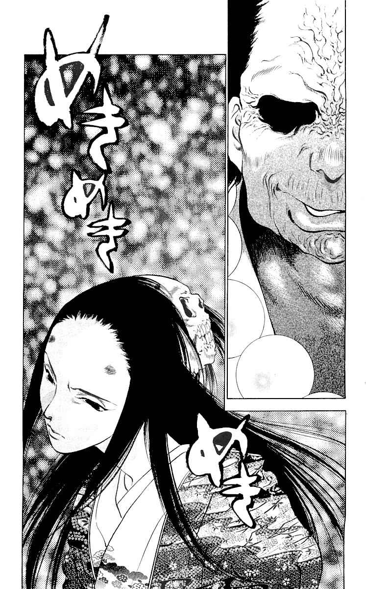 Page 37 Chapter 9 The Name of God