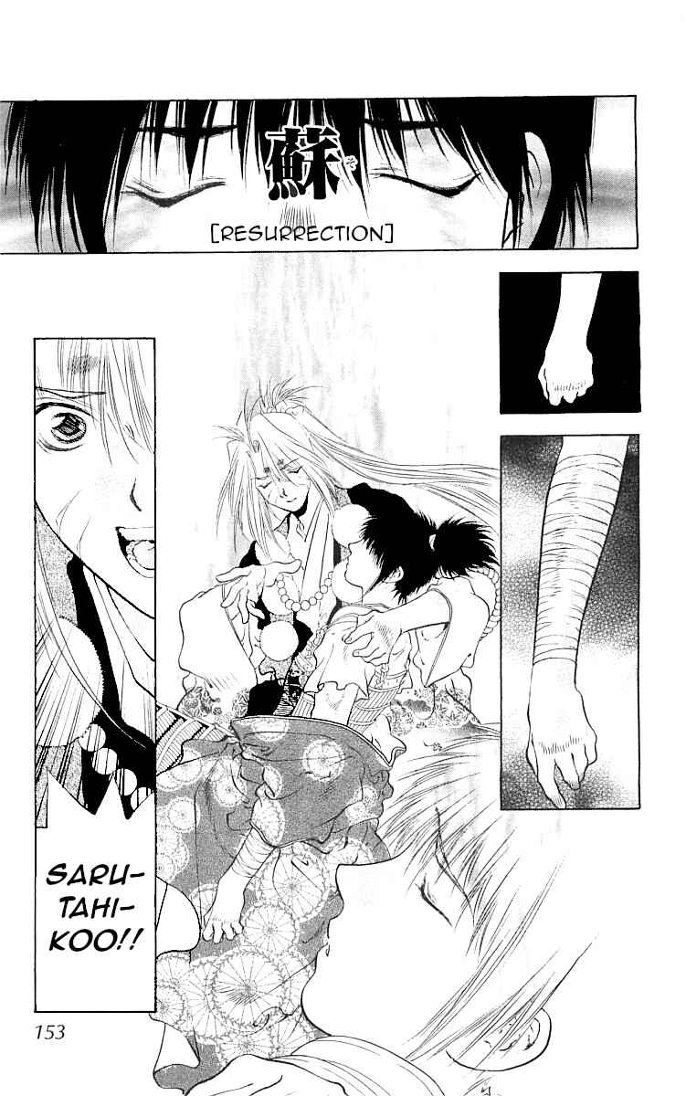 Page 65 Chapter 9 The Name of God