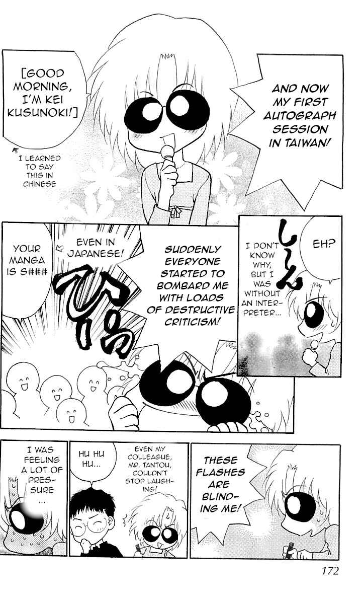 Page 83 Chapter 9 The Name of God