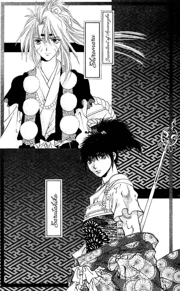 Page 10 Chapter 4 The Name of God