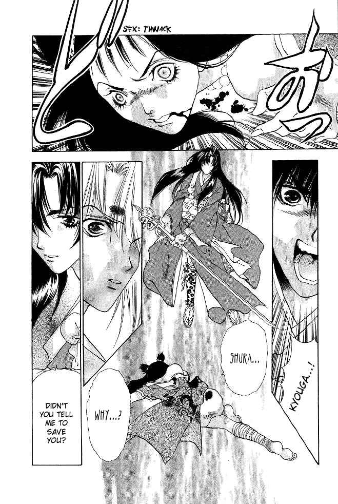 Page 46 Chapter 4 The Name of God