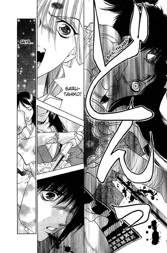 Page 48 Chapter 4 The Name of God