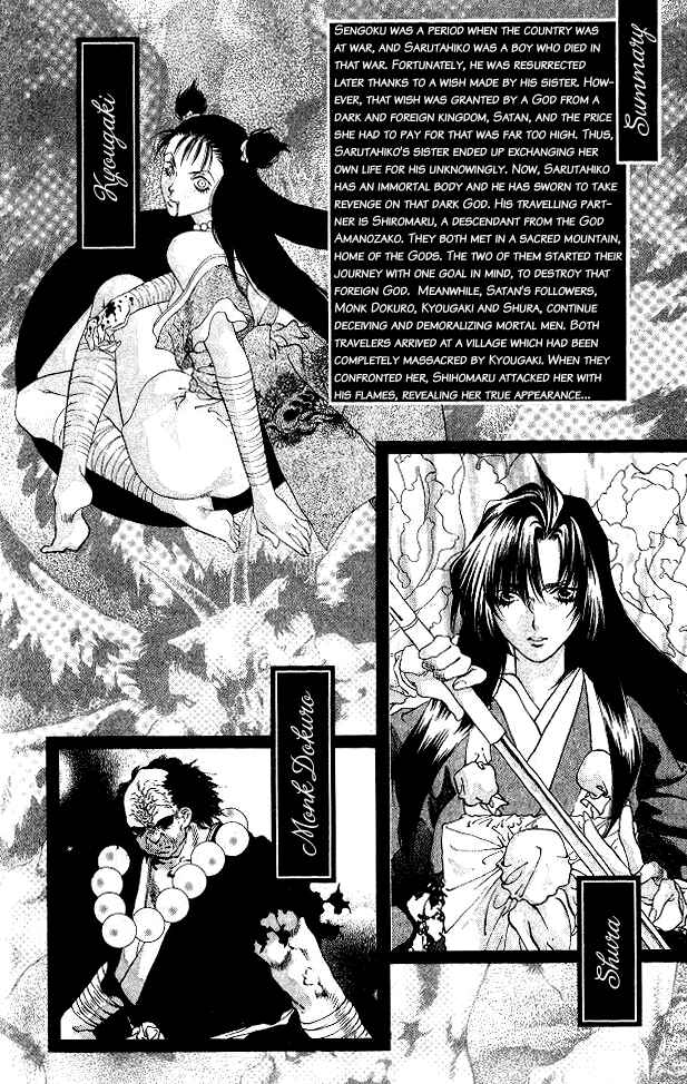 Page 9 Chapter 4 The Name of God