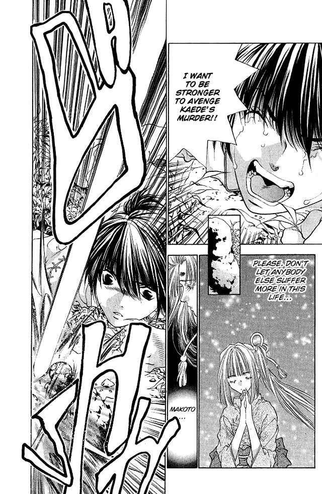 Page 12 Chapter 2 The Name of God