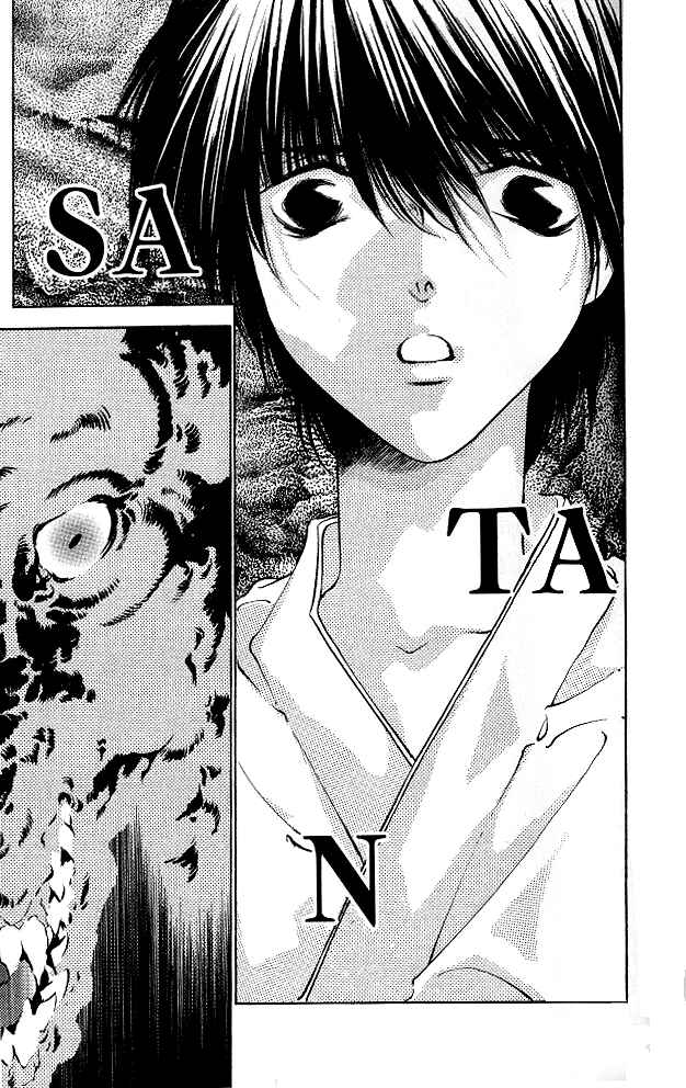Page 15 Chapter 2 The Name of God