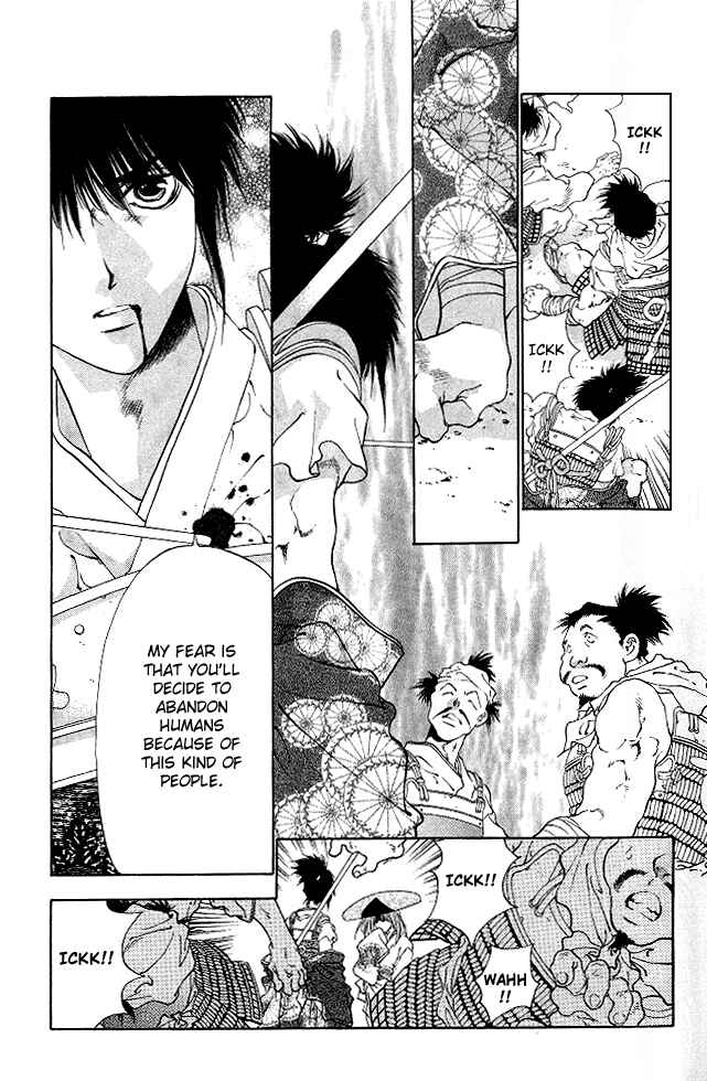 Page 25 Chapter 2 The Name of God