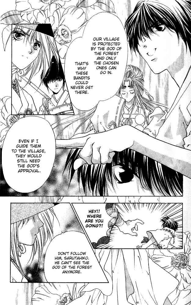 Page 31 Chapter 2 The Name of God