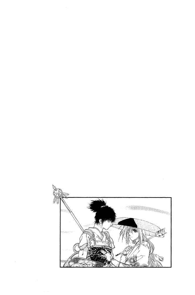 Page 4 Chapter 2 The Name of God