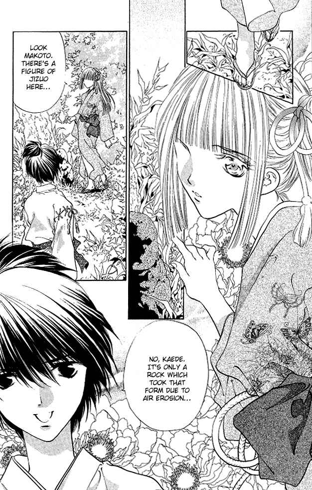 Page 6 Chapter 2 The Name of God