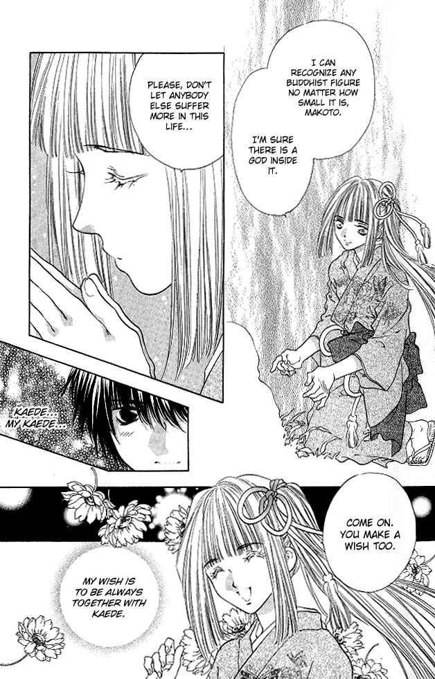 Page 7 Chapter 2 The Name of God