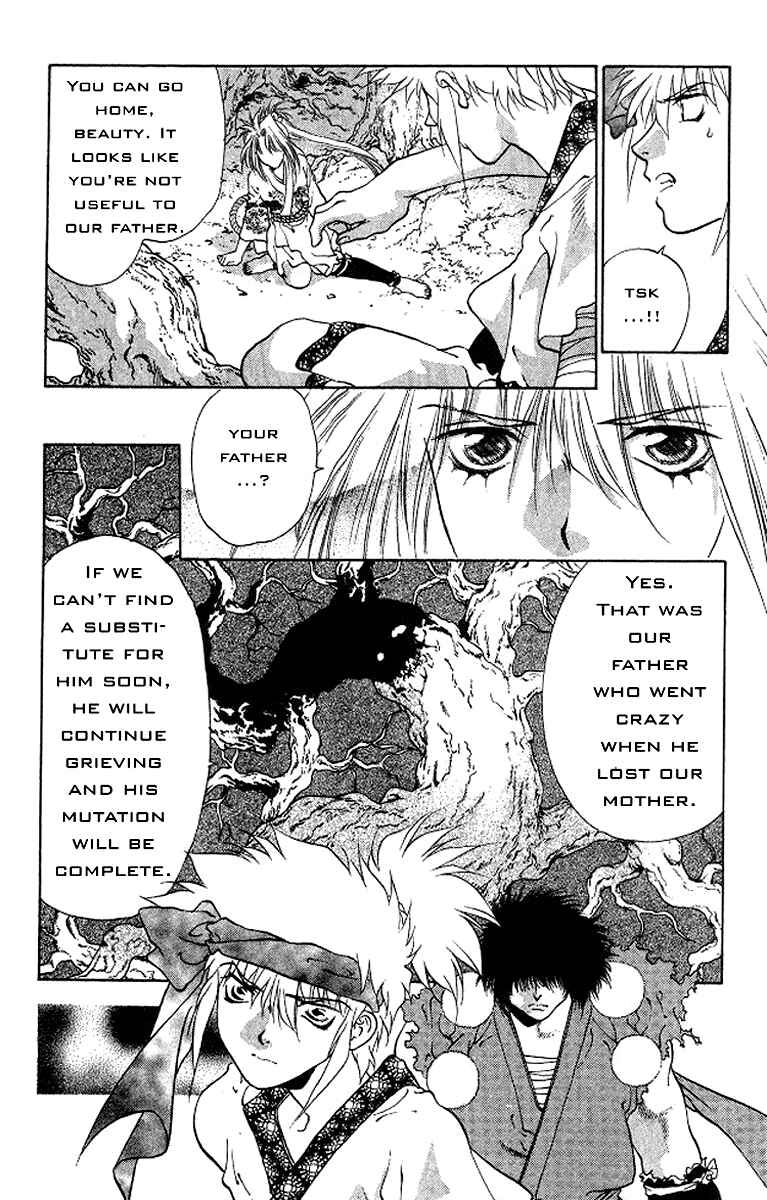 Page 17 Chapter 6 The Name of God