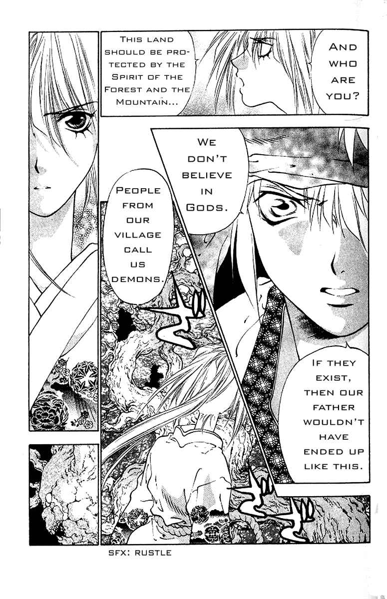 Page 18 Chapter 6 The Name of God