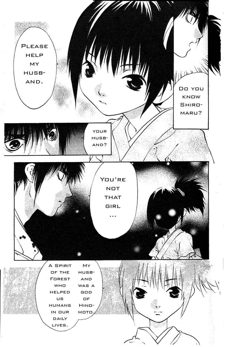Page 20 Chapter 6 The Name of God