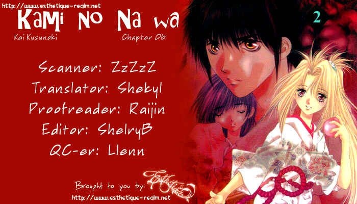 Page 3 Chapter 6 The Name of God