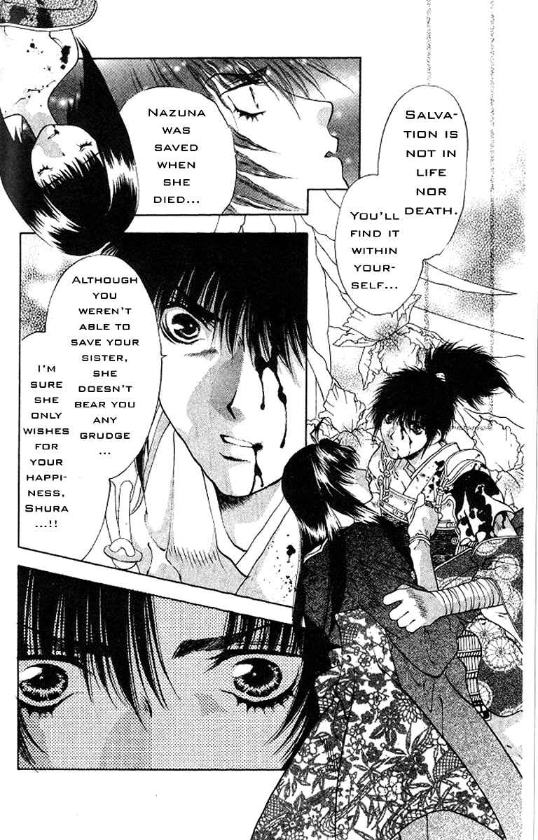 Page 5 Chapter 6 The Name of God