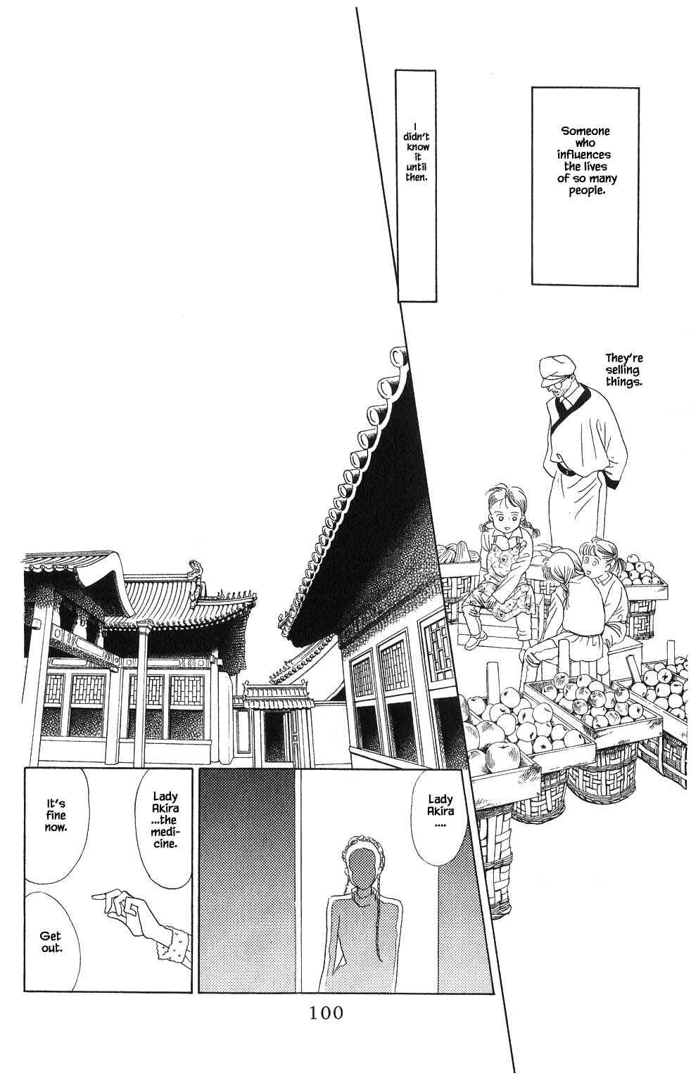 Page 1 Chapter 67 Kaguya Hime