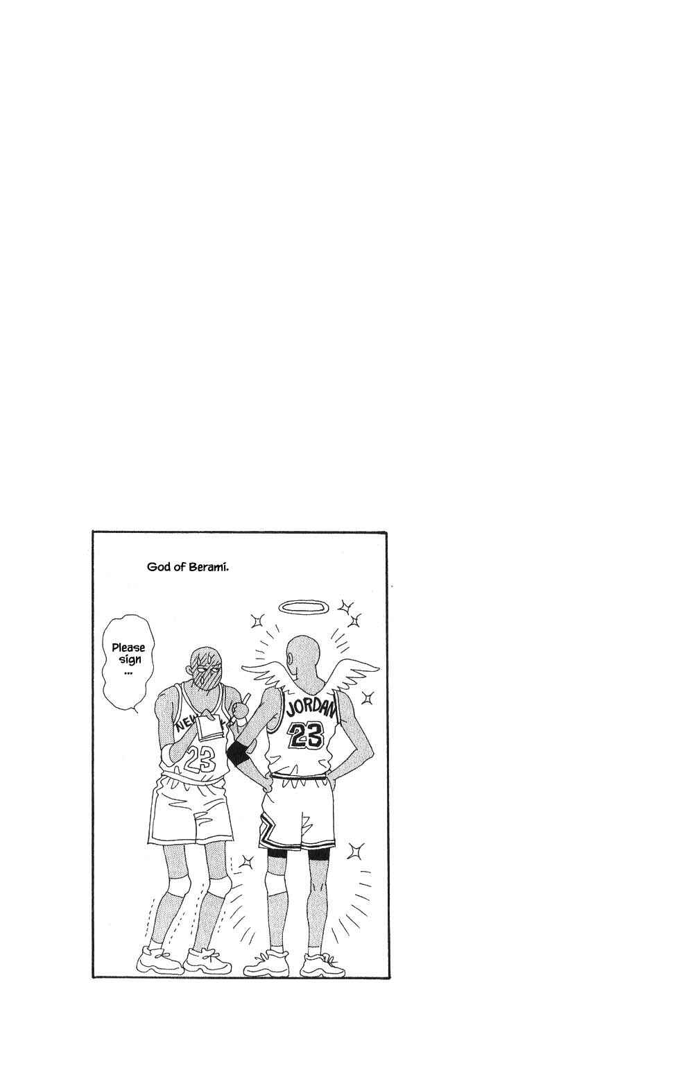 Page 6 Chapter 67 Kaguya Hime
