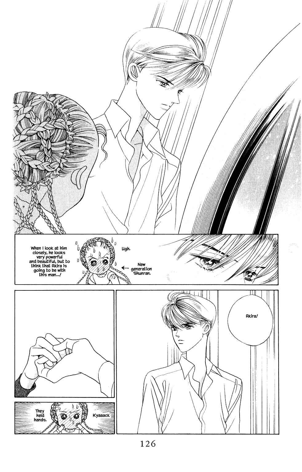 Page 1 Chapter 211 Kaguya Hime