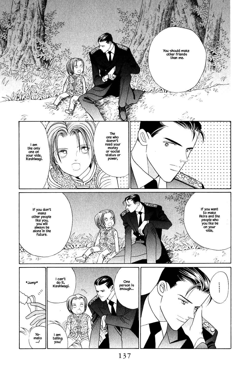 Page 11 Chapter 211 Kaguya Hime