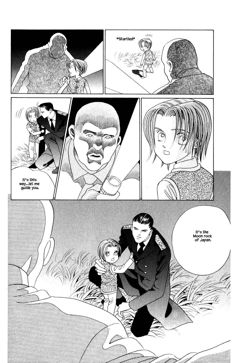 Page 14 Chapter 211 Kaguya Hime