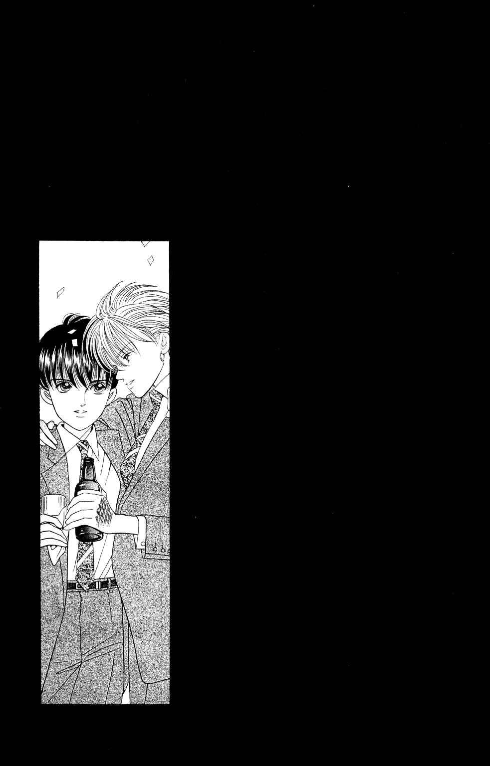 Page 15 Chapter 211 Kaguya Hime