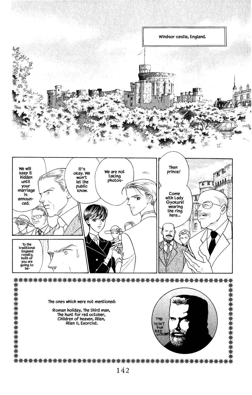 Page 16 Chapter 211 Kaguya Hime