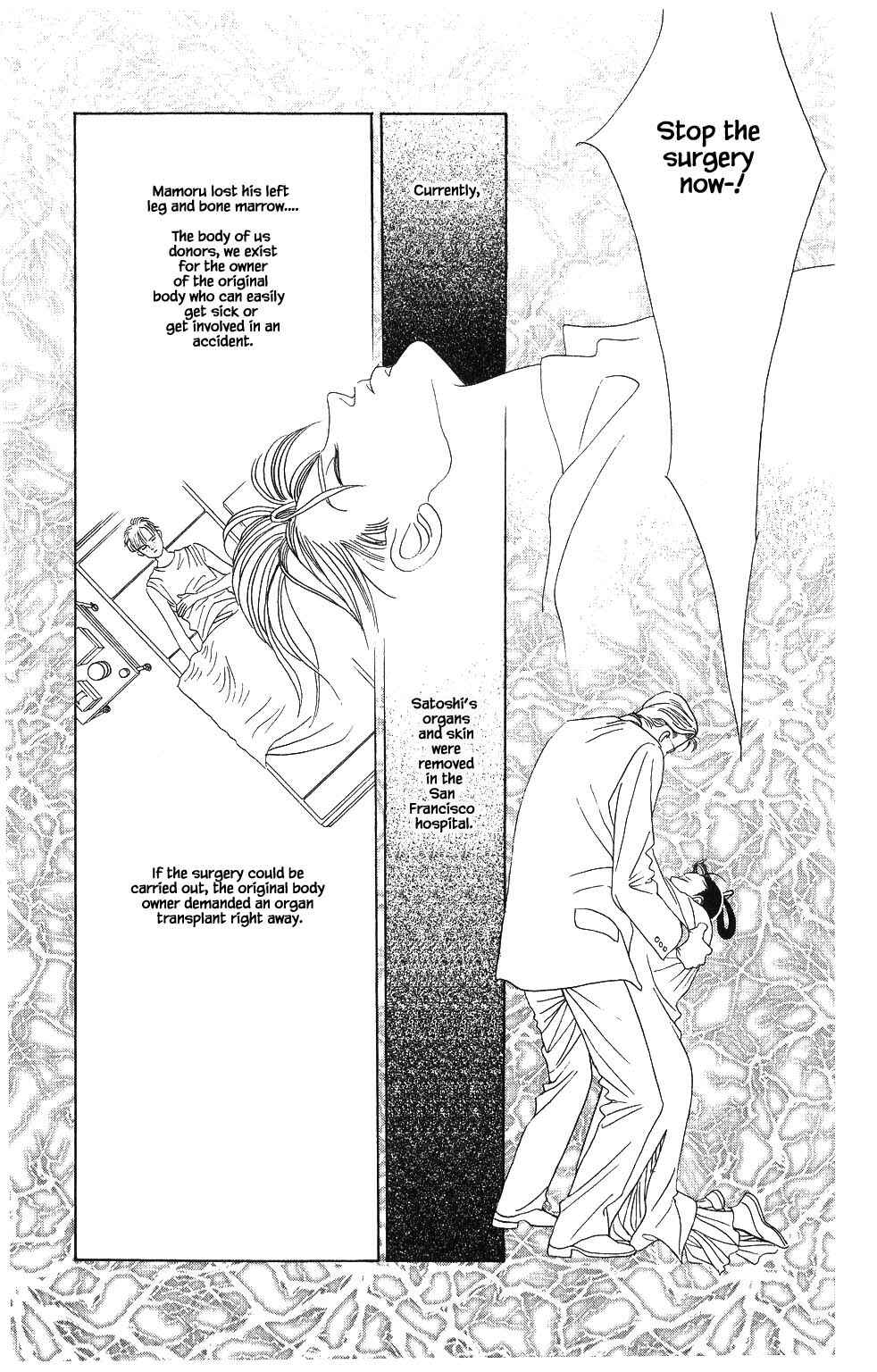 Page 10 Chapter 68 Kaguya Hime