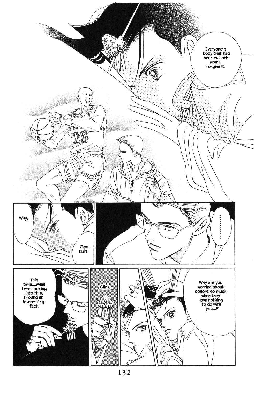 Page 13 Chapter 68 Kaguya Hime