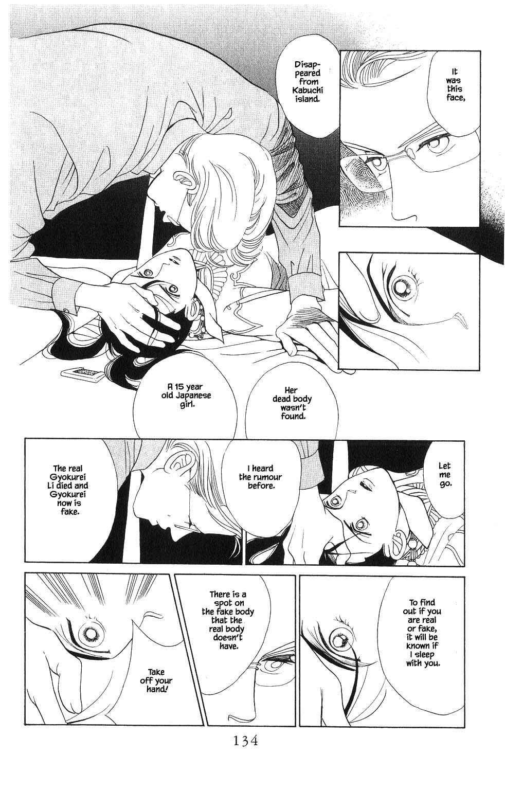 Page 15 Chapter 68 Kaguya Hime